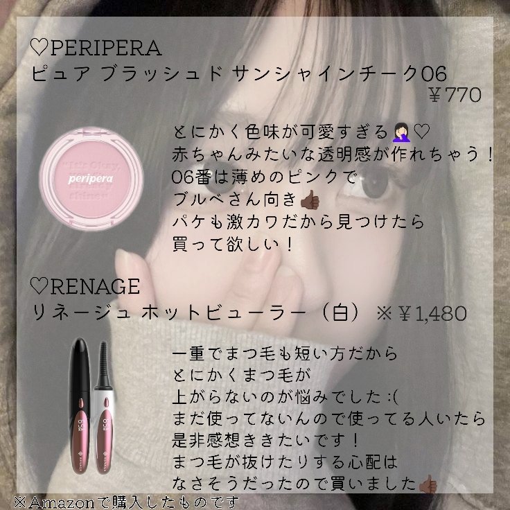 のび〜る アイテープ 両面テープタイプ/DAISO/二重まぶた用アイテムを使ったクチコミ（3枚目）