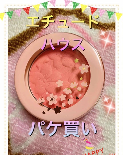 ルックアット マイアイジュエル/ETUDE/単色アイシャドウを使ったクチコミ(1枚目)