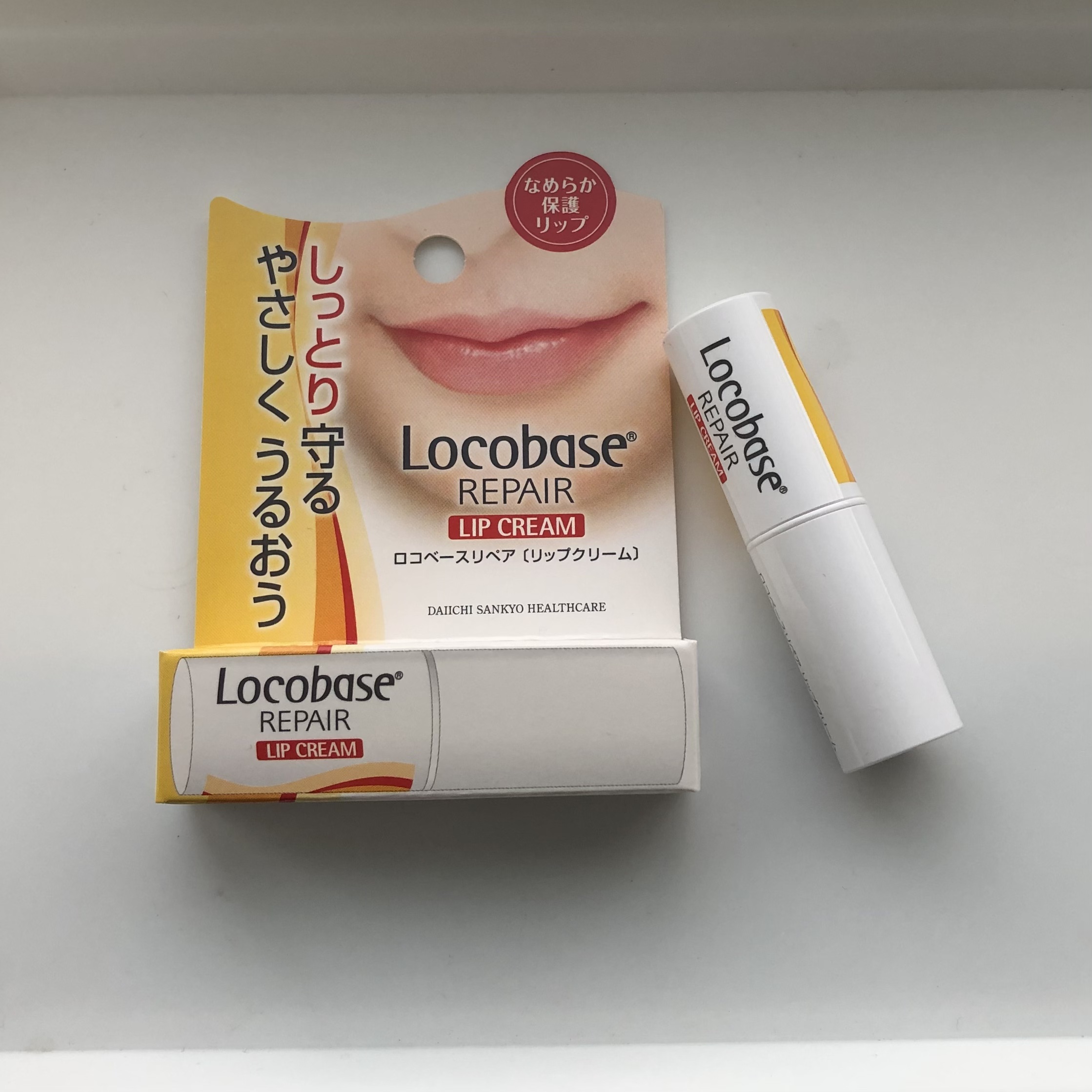 ロコベースリペア リップクリーム/ロコベース/リップクリームを使ったクチコミ（1枚目）