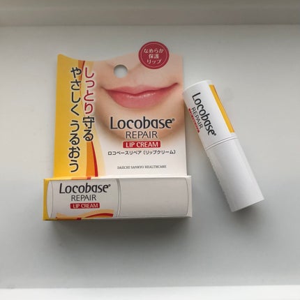 ロコベースリペア リップクリーム/ロコベース/リップクリームを使ったクチコミ(1枚目)