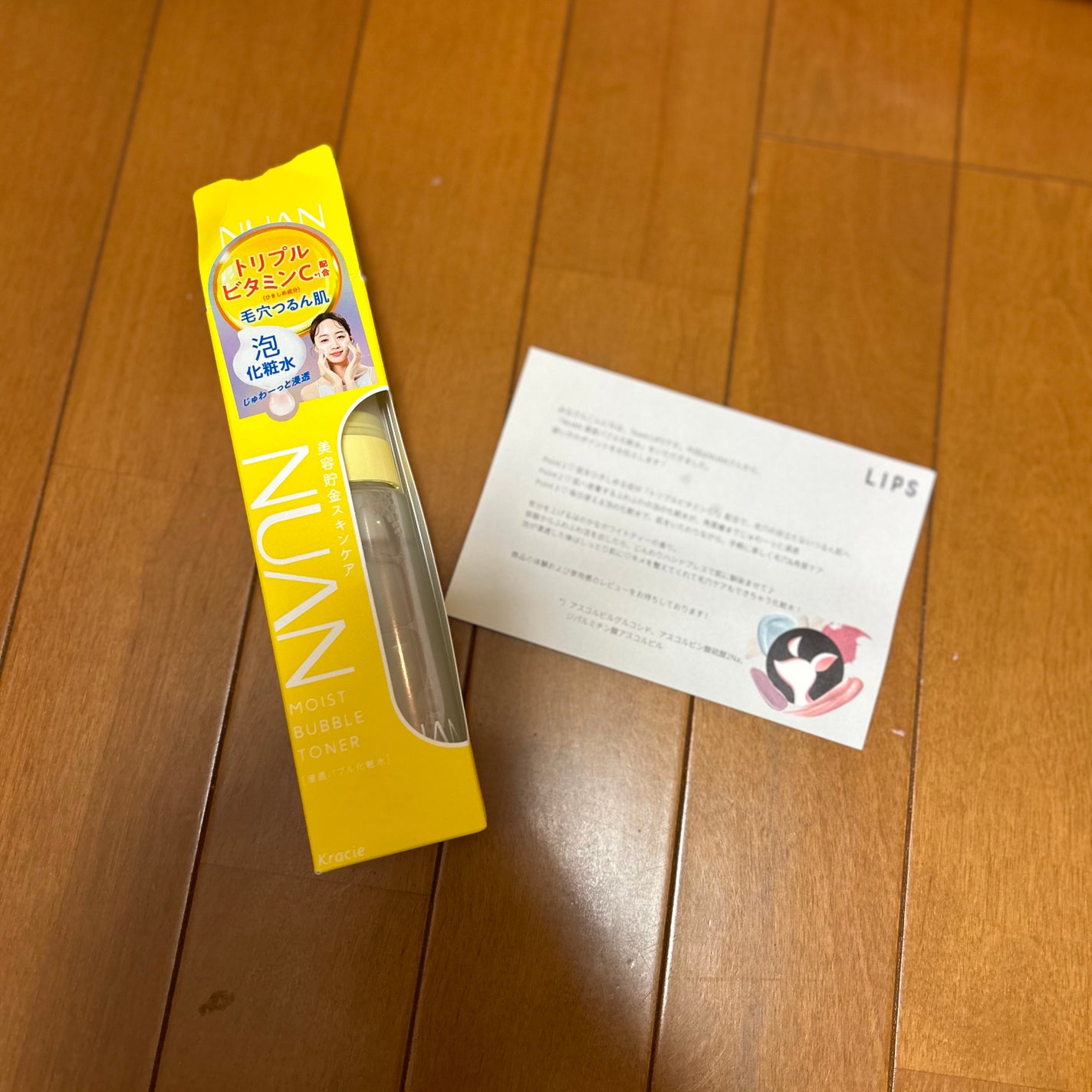 浸透バブル化粧水/NUAN/化粧水を使ったクチコミ(1枚目)