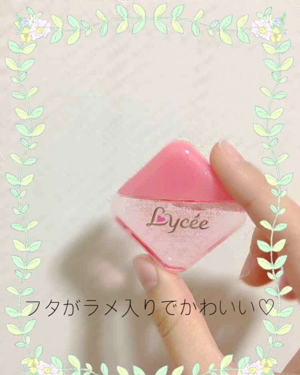 ロート リセ コンタクトa(医薬品)/ロート製薬/その他を使ったクチコミ（2枚目）