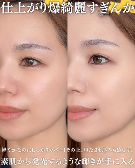 プラダ メッシュ クッション/PRADA BEAUTY/クッションファンデーションを使ったクチコミ(3枚目)