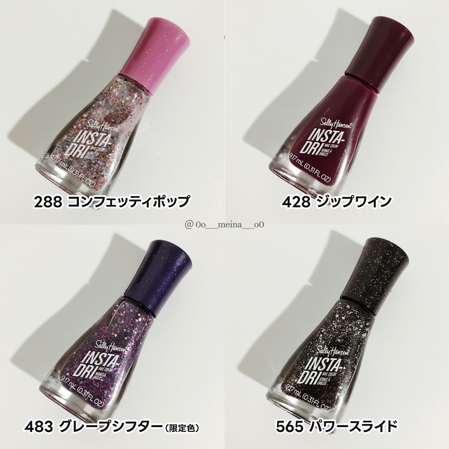 インスタドライ ネイルカラー 288/サリーハンセン/オールインワンネイルを使ったクチコミ（3枚目）