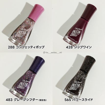 インスタドライ ネイルカラー/サリーハンセン/オールインワンネイルを使ったクチコミ(3枚目)