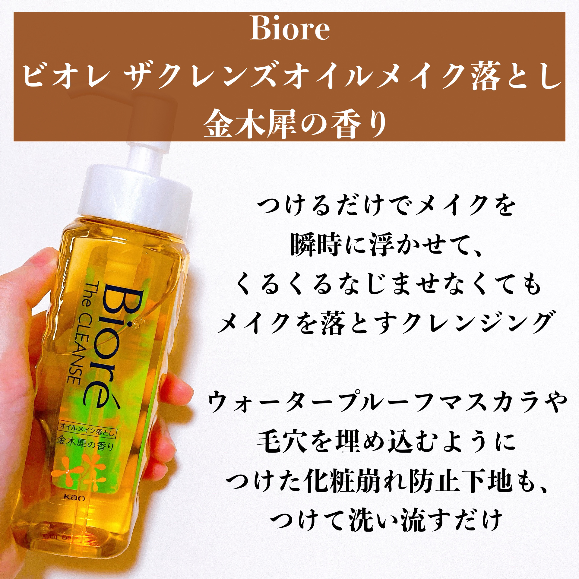 ビオレ ザフェイス 泡洗顔料 ディープモイスト/ビオレ/泡洗顔を使ったクチコミ（2枚目）