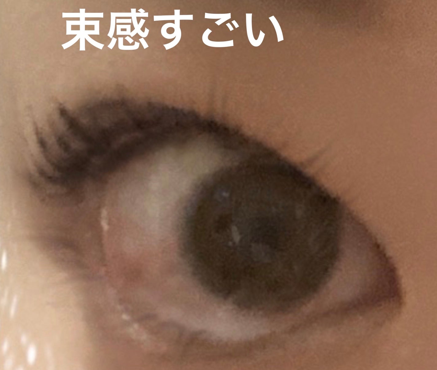 耐久カールマスカラ/CEZANNE/マスカラを使ったクチコミ(2枚目)