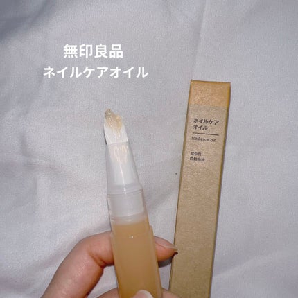 ネイルケアオイル/無印良品/ネイルオイル・トリートメントを使ったクチコミ(1枚目)