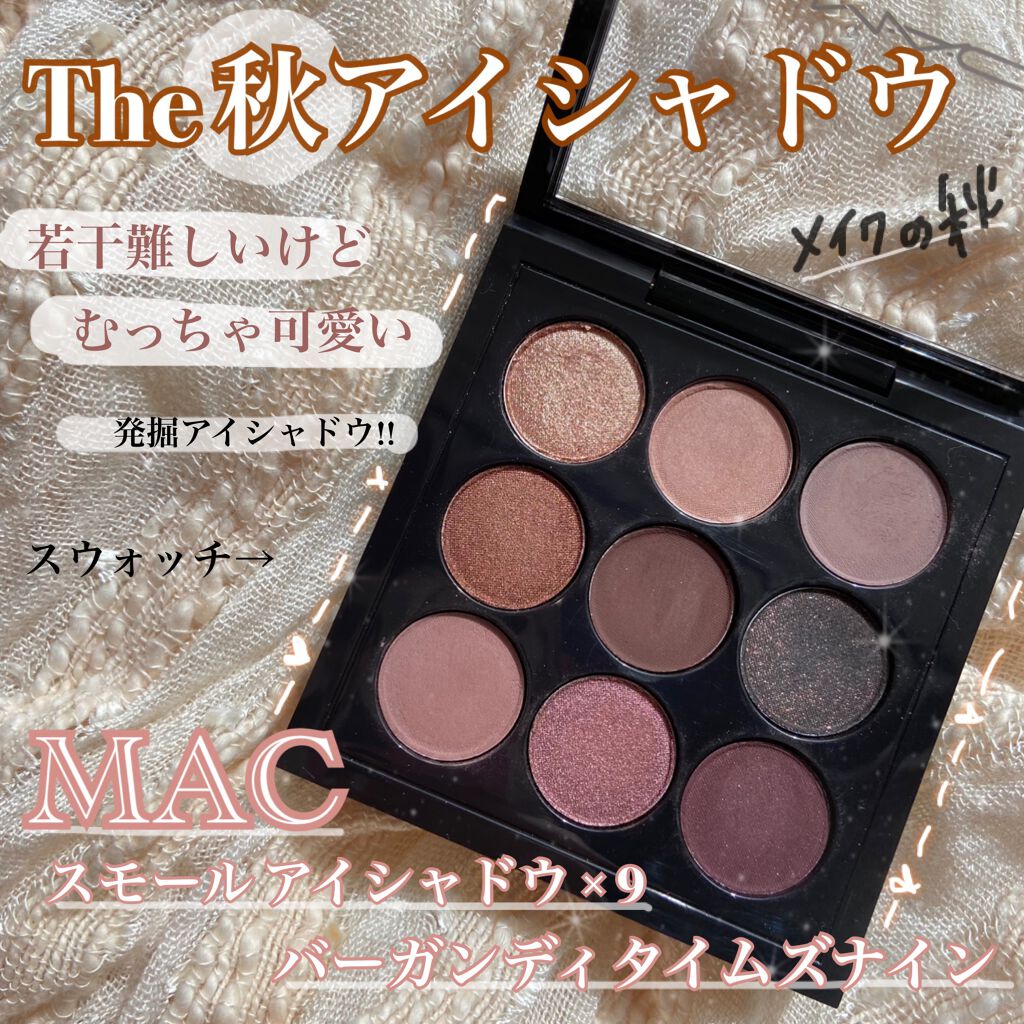特別訳あり特価】 MAC スモールアイシャドウ×9 superior-quality.ru:443