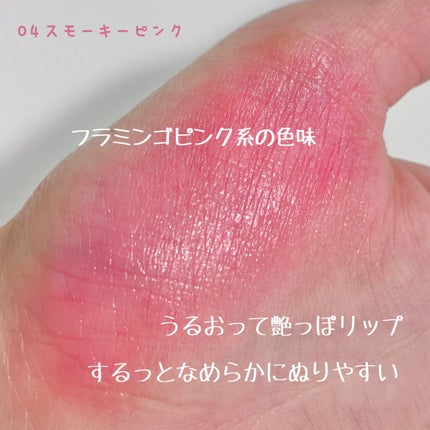 タイムレスカラーリップ/オーブ/口紅を使ったクチコミ(2枚目)