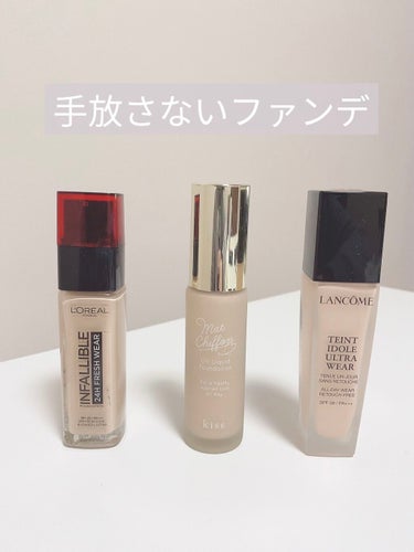 LANCOME タンイドル ウルトラ ウェア リキッドのクチコミ「


私の激推しファンデ三皇を紹介します！


どれも大好き🥺
どれもいいけど強いて言うならで.....」（1枚目）