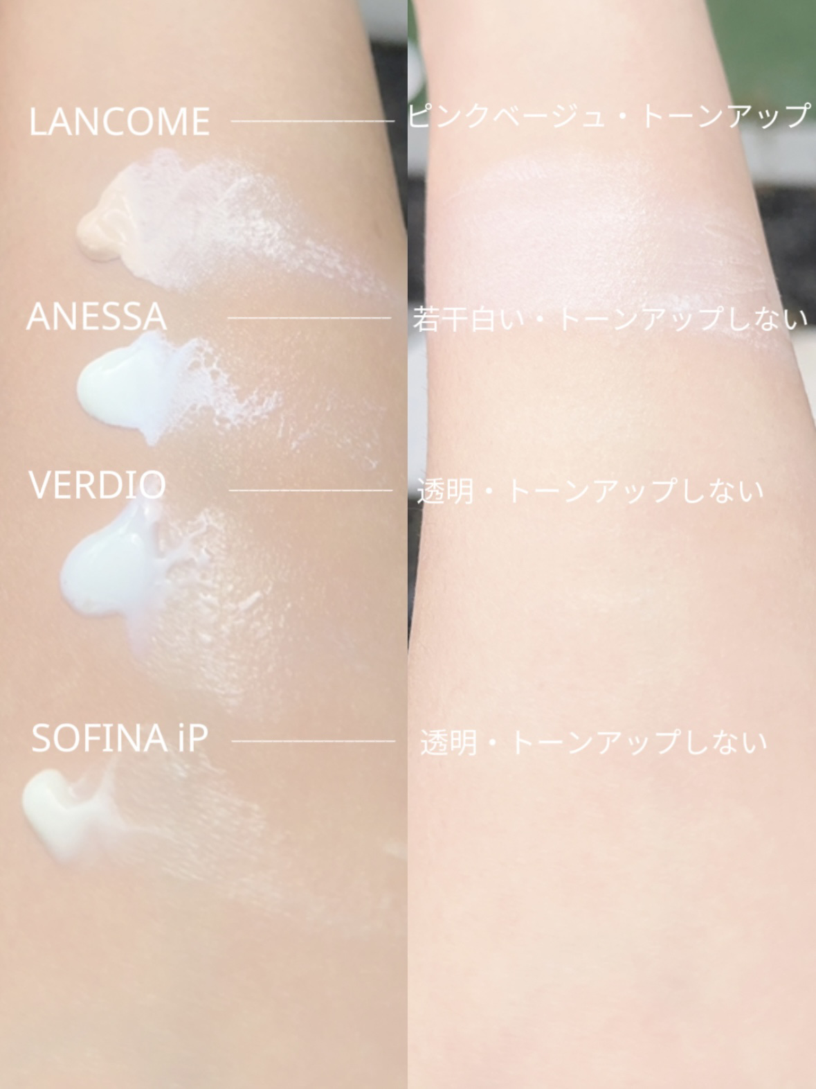 UV エクスペール トーン アップ ローズ/LANCOME/日焼け止め・UVケアを使ったクチコミ（2枚目）