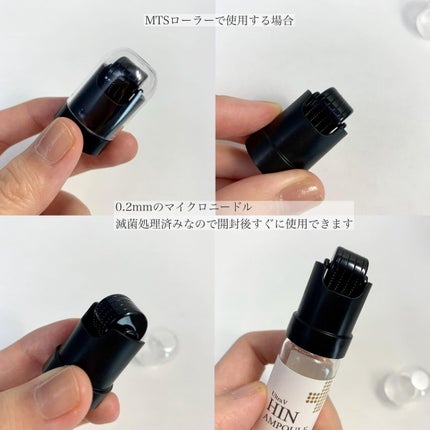 UltraV HIN AMPOUL/Hin/美容液を使ったクチコミ(6枚目)