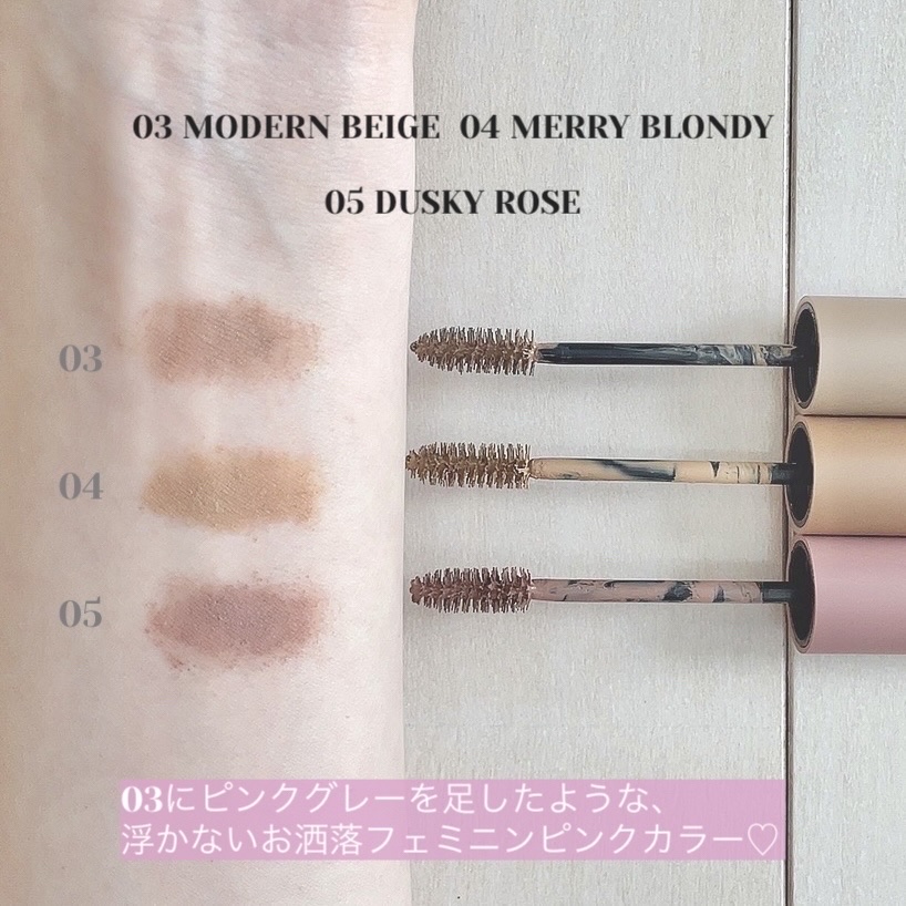 ハンオールブロウカラ/rom&amp;nd/眉マスカラを使ったクチコミ（3枚目）