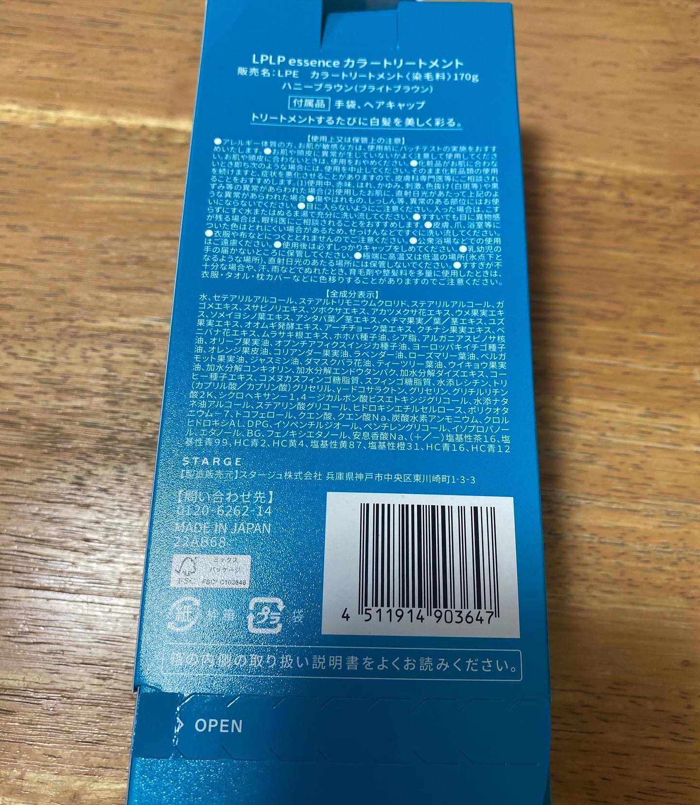 を使ったクチコミ（2枚目）