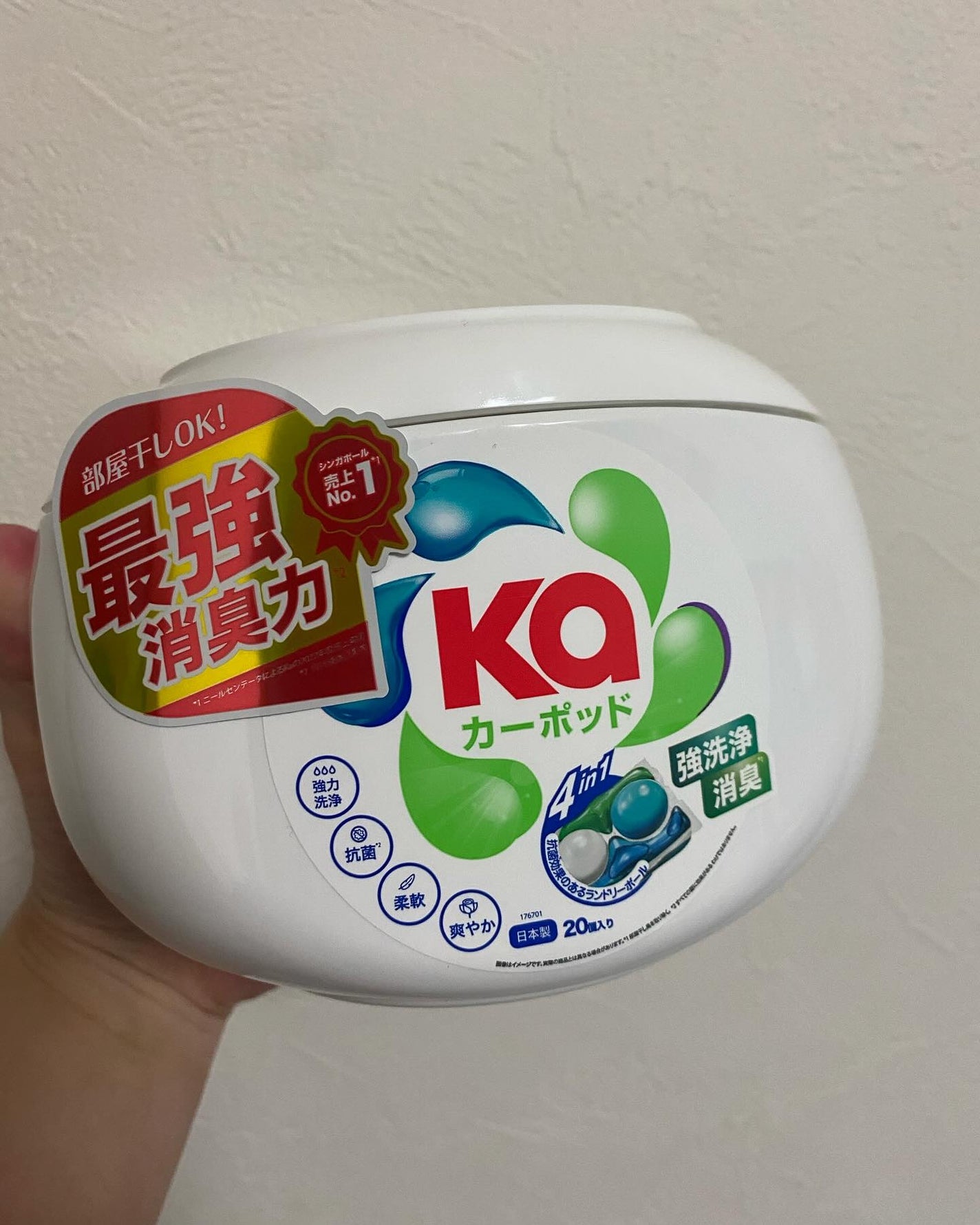 カーポッド/王子製薬/洗濯洗剤を使ったクチコミ(1枚目)