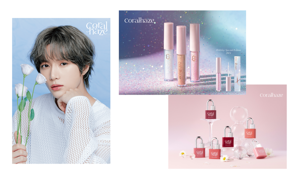 Coralhazeから「グロウロックゼリーティント6種」と「スターダストグリッター3種」が新登場!