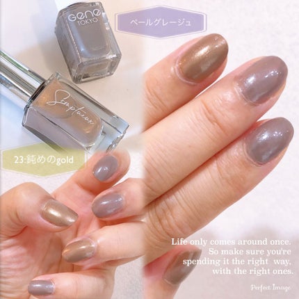 gene TOKYO ネイル/DAISO/マニキュアを使ったクチコミ(2枚目)