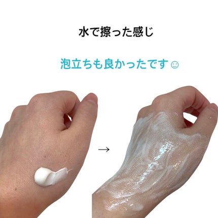 ディープクリア酵素洗顔 /メラノCC/洗顔フォームを使ったクチコミ(3枚目)