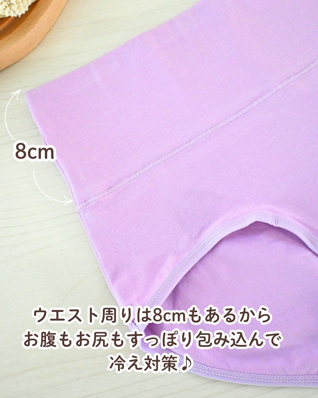 温活美人ショーツ/LinoUlu/その他生理用品を使ったクチコミ(2枚目)