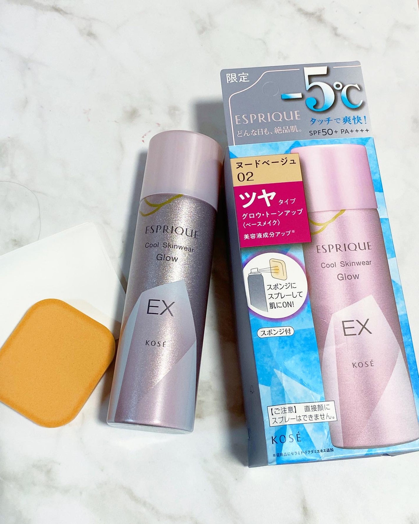 クール スキンウェア グロウ EX/ESPRIQUE/化粧下地を使ったクチコミ(4枚目)