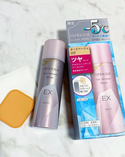 クール スキンウェア グロウ EX/ESPRIQUE/化粧下地を使ったクチコミ(4枚目)