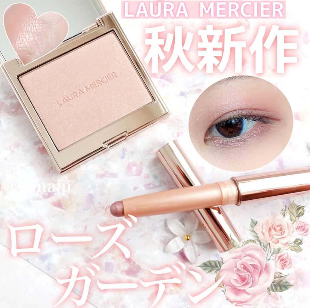 キャビアスティック アイカラー R1 KISS FROM A ROSE/ローラ メルシエ/スティックアイシャドウを使ったクチコミ（1枚目）