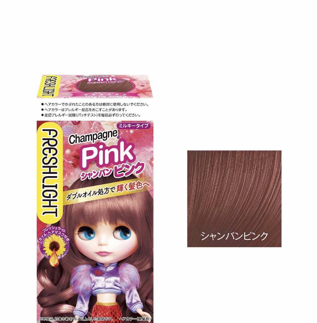 ミルキーヘアカラー/フレッシュライト/ヘアカラーを使ったクチコミ(1枚目)