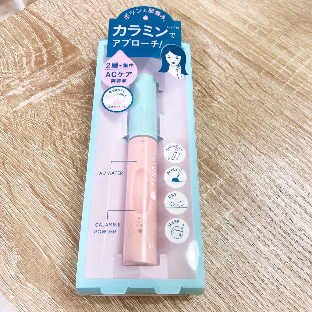 スポットパウダーエッセンス/ポツント/美容液を使ったクチコミ(1枚目)