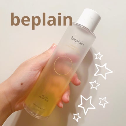 カモミール弱酸性トナー/beplain/化粧水を使ったクチコミ(1枚目)