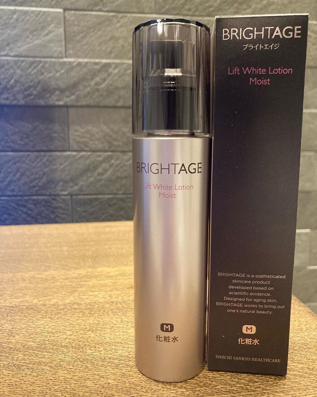 リフトホワイト パーフェクション/BRIGHTAGE/美容液を使ったクチコミ（2枚目）