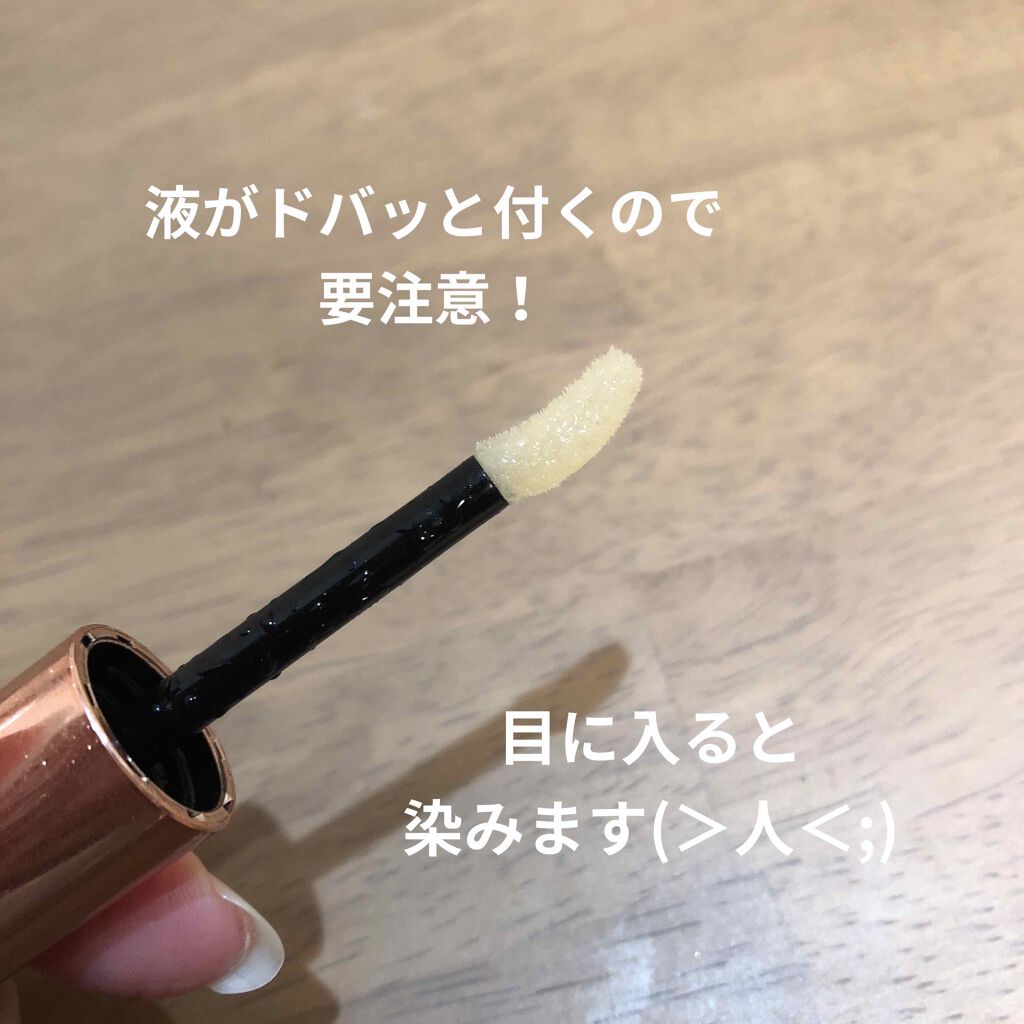 スカルプD ボーテ ピュアフリーアイラッシュセラム プレミアム/アンファー(スカルプD)/まつげ美容液を使ったクチコミ(3枚目)