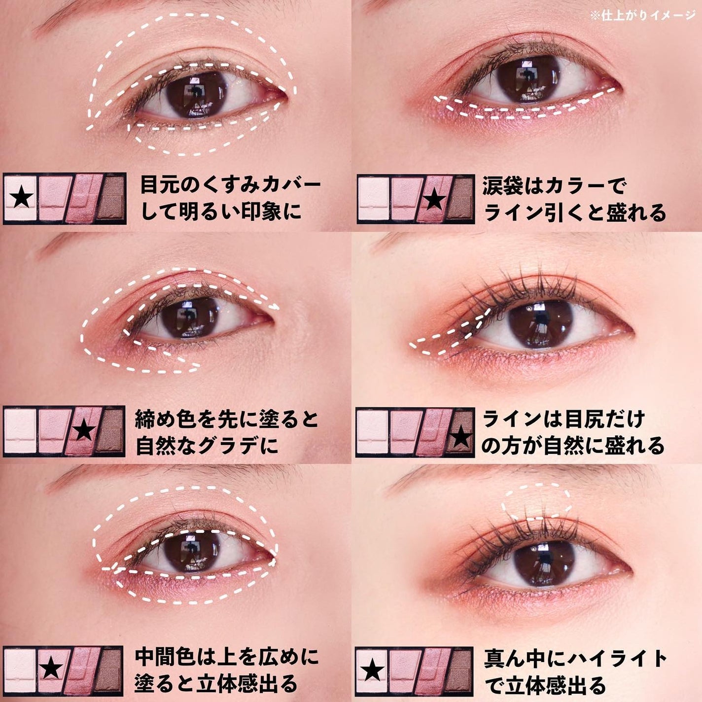 デザイニングブラウンアイズ/KATE/アイシャドウパレットを使ったクチコミ(5枚目)