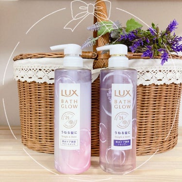 LUX バスグロウ ストレート&シャイン シャンプー/トリートメントのクチコミ「ＬＵＸ様よりご提供いただき、シャンプー&トリートメントをモニターとして使用しました！
自然な.....」（1枚目）