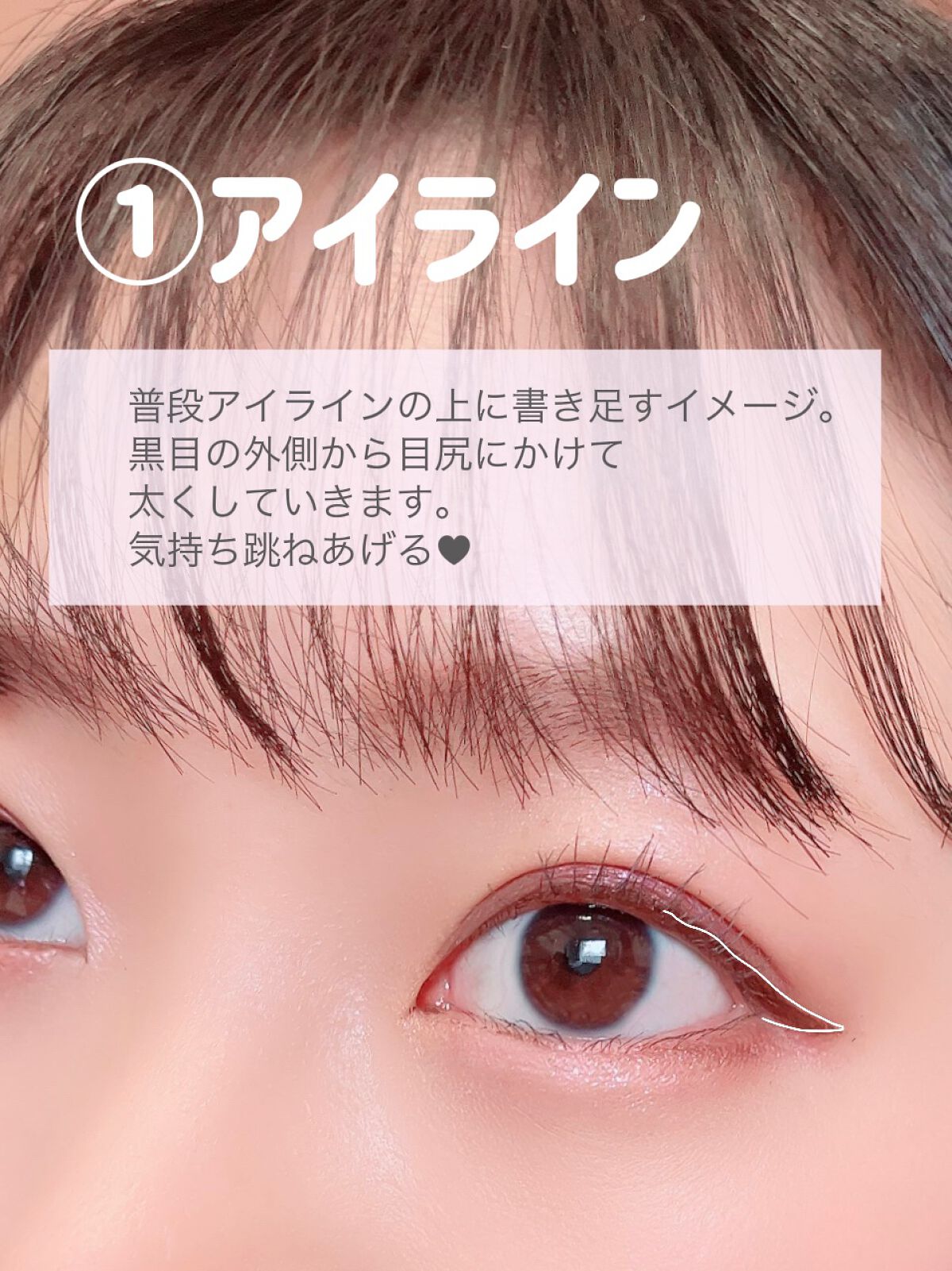 リキッドアイライナーR4/ラブ・ライナー/リキッドアイライナーを使ったクチコミ(4枚目)