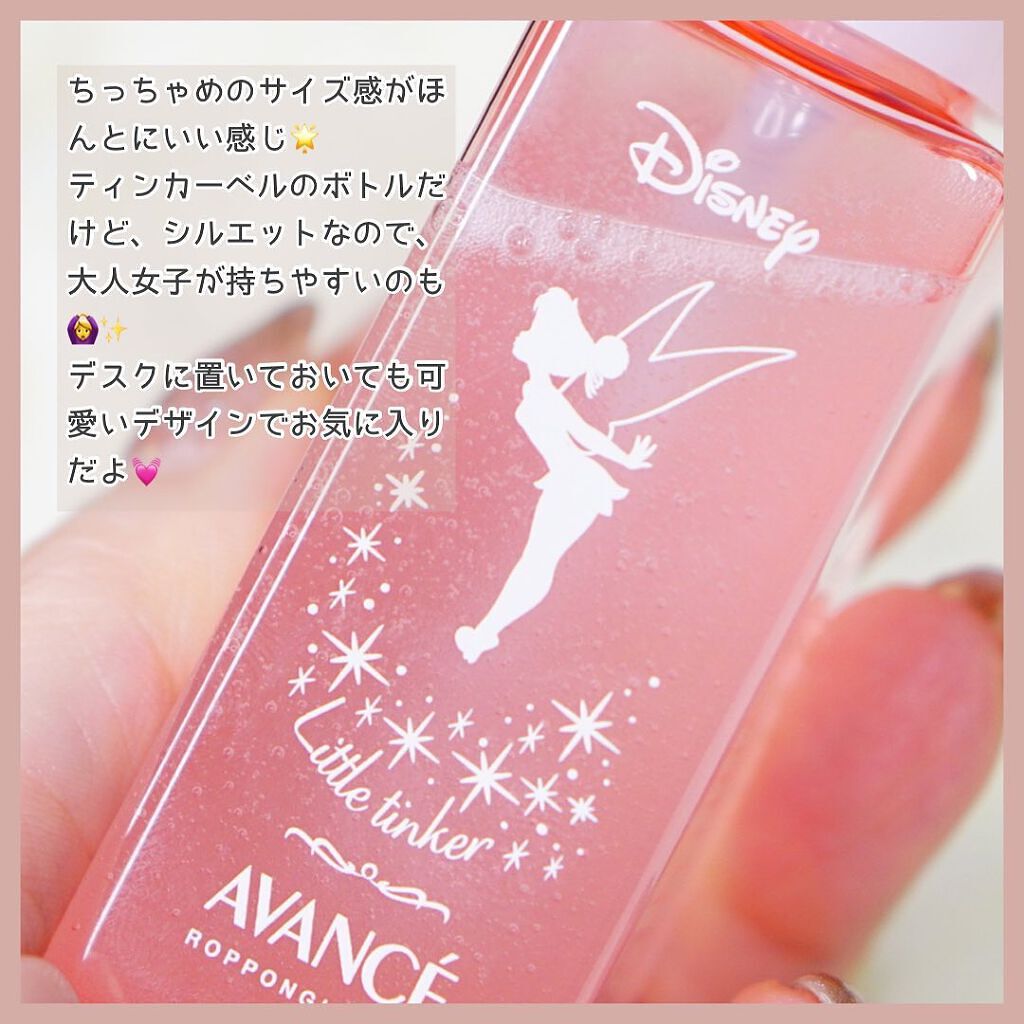 アヴァンセ シェイクミスト しっとり/アヴァンセ/ミスト状化粧水を使ったクチコミ（3枚目）