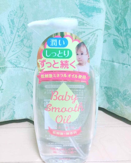 ベビーオイル/KUMANO COSMETICS/ボディオイルを使ったクチコミ(1枚目)