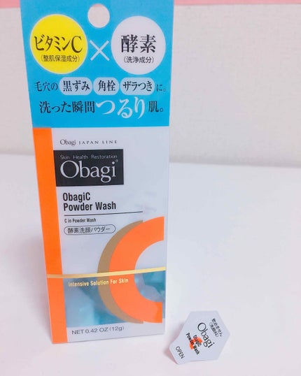 オバジC 酵素洗顔パウダー/オバジ/洗顔パウダーを使ったクチコミ(1枚目)