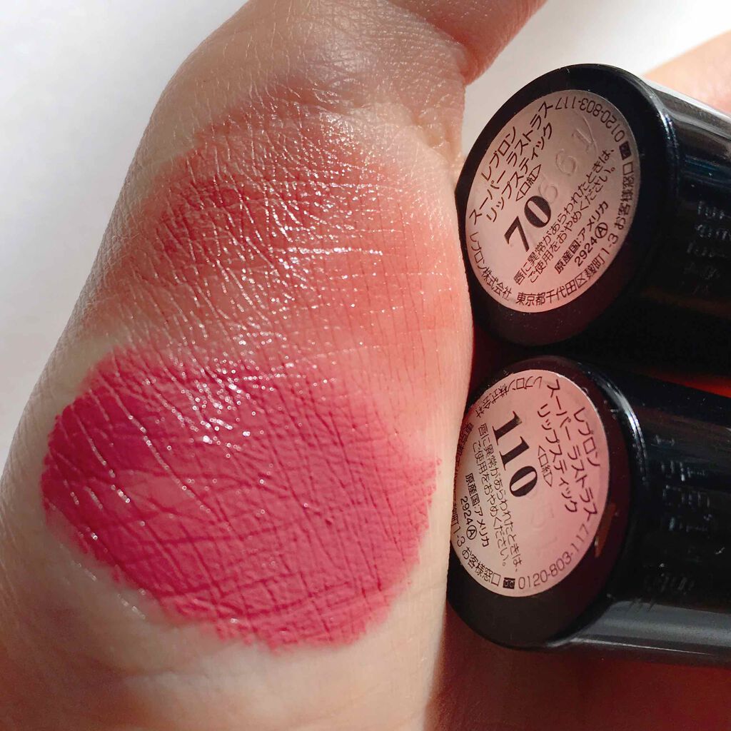 スーパー ラストラス リップスティック/REVLON/口紅を使ったクチコミ(3枚目)