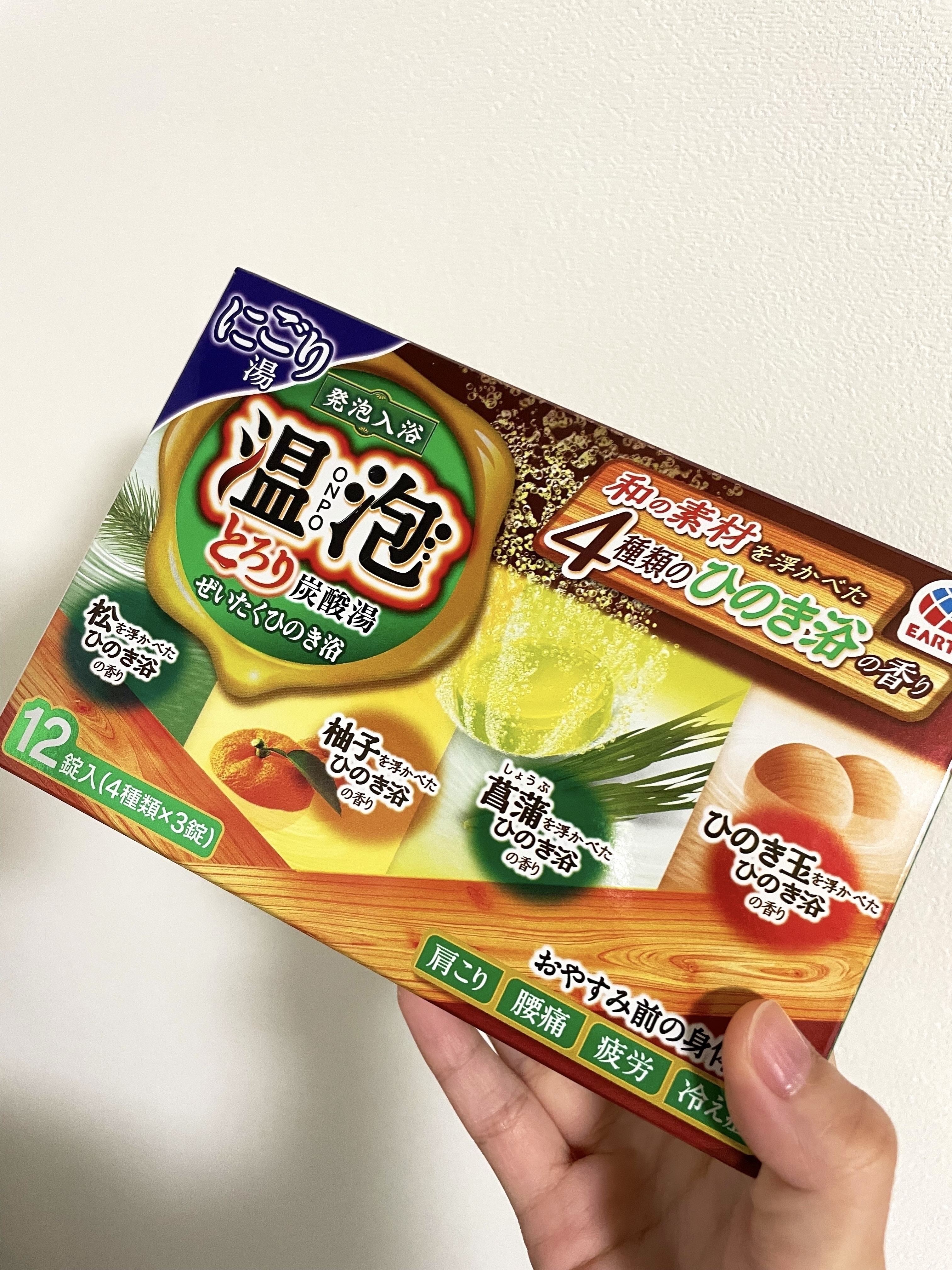 とろり炭酸湯 ぜいたくひのき浴/温泡/炭酸系入浴剤を使ったクチコミ（1枚目）