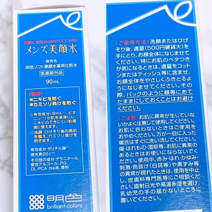 薬用 メンズ美顔水/美顔/化粧水を使ったクチコミ(2枚目)
