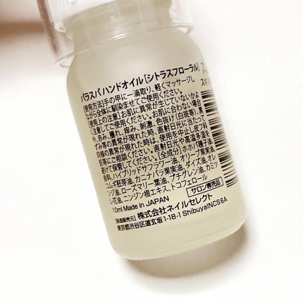 ハンドオイル/para spa/ハンドクリームを使ったクチコミ(5枚目)