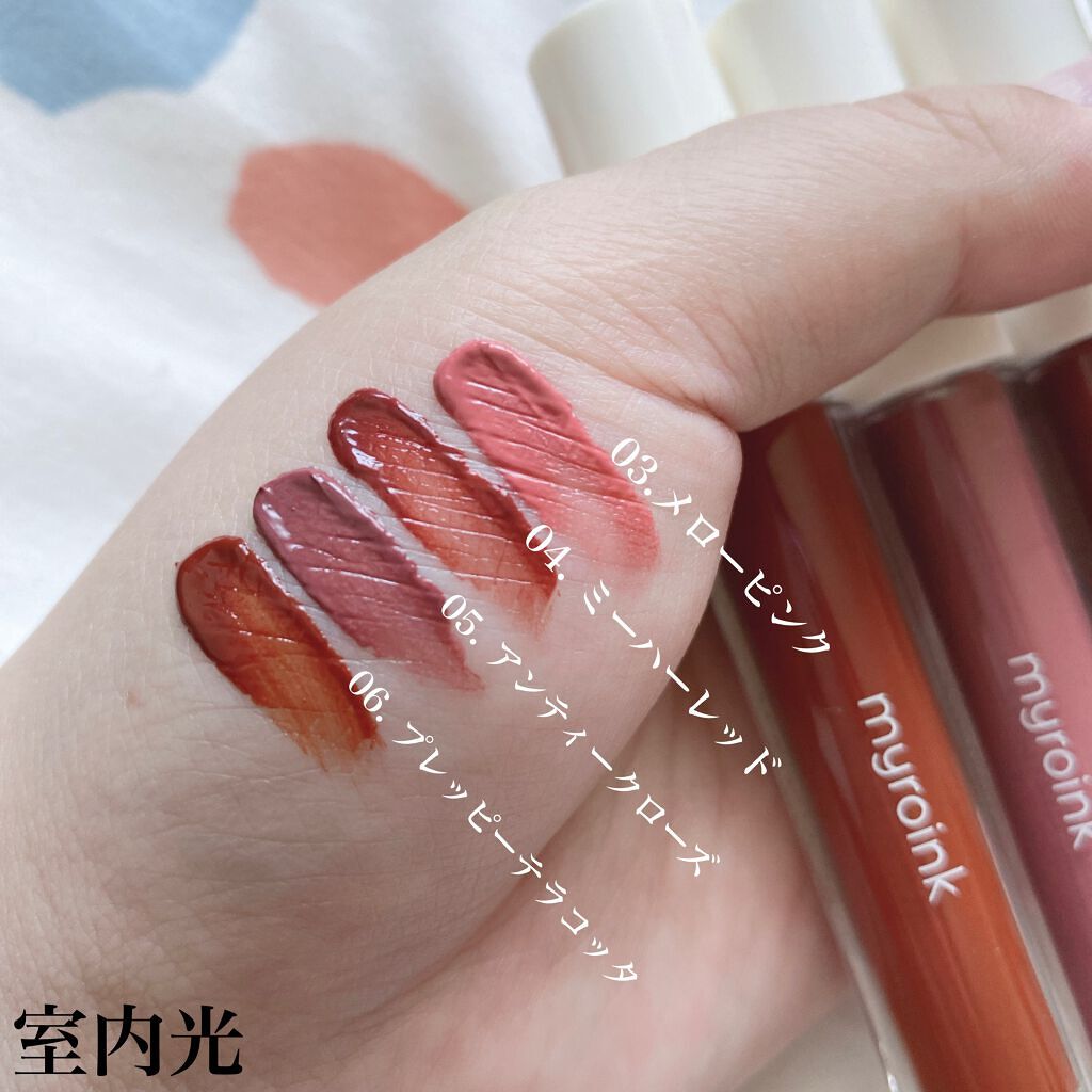 カラーフォーミーリップティント 06 プレッピーテラコッタ/myroink/リップティントを使ったクチコミ（2枚目）