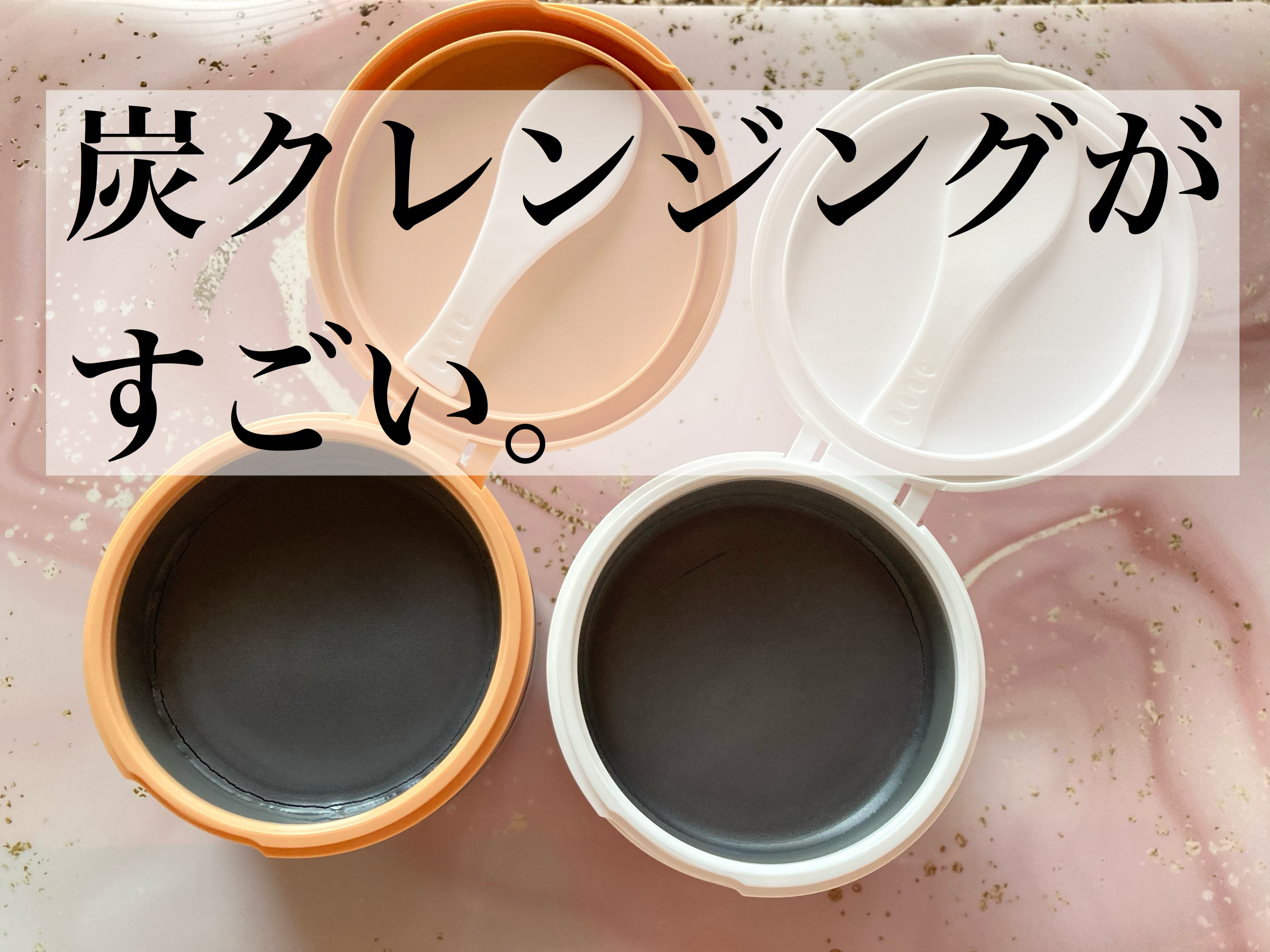 ソフティモ クリアプロ クレンジングバーム CICAブラック ホット/ソフティモ/クレンジングバームを使ったクチコミ（1枚目）