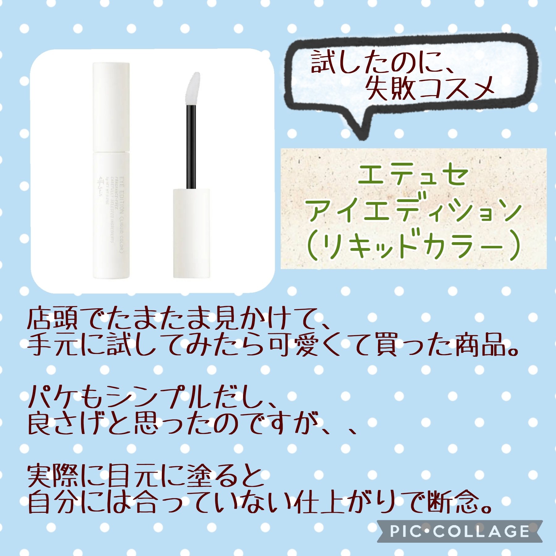 マーメイドスキンジェルUV/キャンメイク/日焼け止めジェルを使ったクチコミ（2枚目）