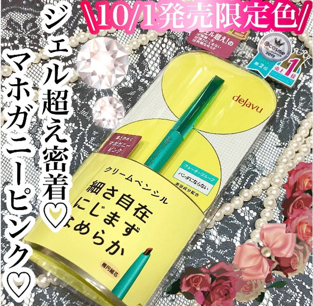 ãå¯çã¢ã€ã©ã€ããŒãã¯ãªãŒã ãã³ã·ã«/ããžã£ãŽã¥/ãã³ã·ã«ã¢ã€ã©ã€ããŒã䜿ã£ãã¯ãã³ãïŒ1æç®ïŒ