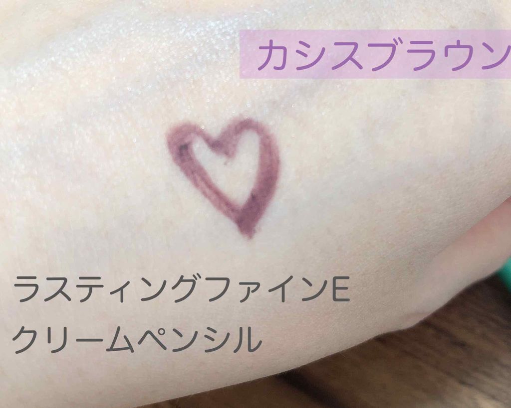 「密着アイライナー」クリームペンシル/デジャヴュ/ペンシルアイライナーを使ったクチコミ（3枚目）