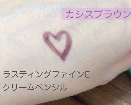 「密着アイライナー」クリームペンシル/デジャヴュ/ペンシルアイライナーを使ったクチコミ(3枚目)