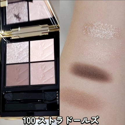 クチュール ミニ クラッチ/YVES SAINT LAURENT BEAUTE/アイシャドウパレットを使ったクチコミ(3枚目)