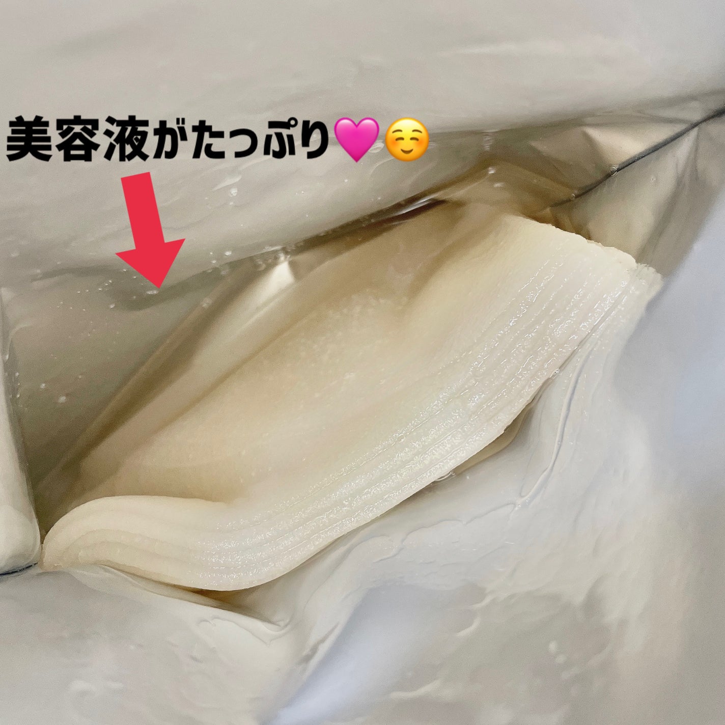 ダーマレーザースーパーVC100マスク/クオリティファースト/シートマスク・パックを使ったクチコミ(3枚目)